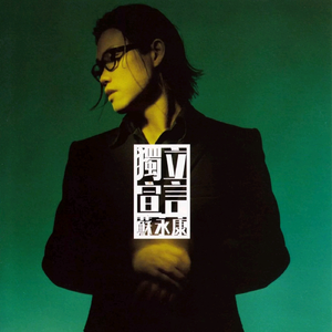 自拍偷拍综合网
