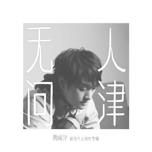 自拍偷拍综合网
