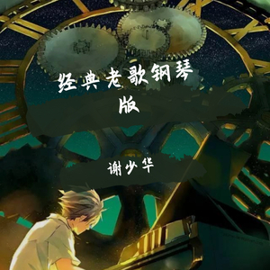 自拍偷拍综合网
