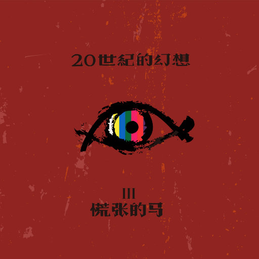 自拍偷拍综合网
