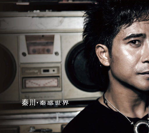 自拍偷拍综合网
